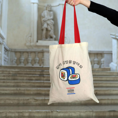 Tote bag Gimbap di Scaffale Coreano indossata, esclusiva Tote Bag edizione limitata per gli amanti della Corea del Sud