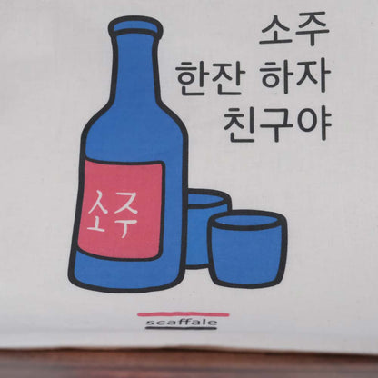 Tote bag Soju di Scaffale Coreano dettaglio, esclusiva Tote Bag edizione limitata per gli amanti della Corea del Sud