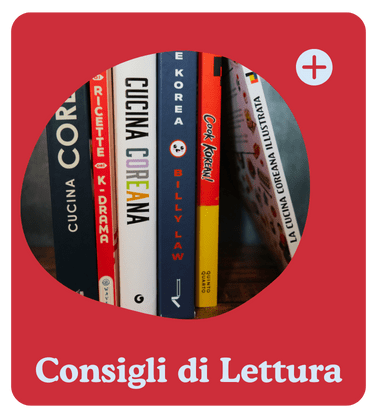 Bottone Consigli di Lettura