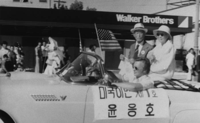 foto d'epoca koreatown LA