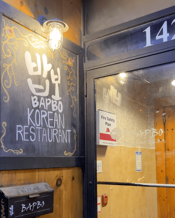 Bapbo Korean Restaurant a Toronto: Un Viaggio Culinario nel Cuore della Cucina&nbsp;Coreana